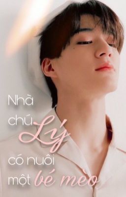 〖 jeno x you 〗| nhà chú Lý có nuôi một bé mèo |