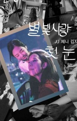 [jensoo] Cậu bạn online kẻ thù offine