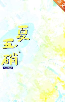 [JJK] Ge Go Sho, nhưng là nơi nơi xuyên qua
