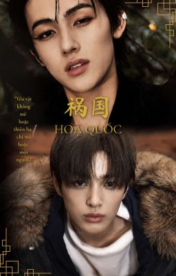 Keonhyeon |《Họa Quốc》