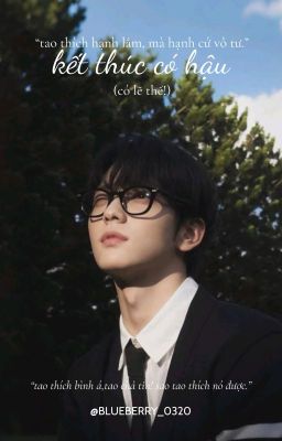 ⌞kết thúc có hậu (có lẽ thế!) ── soobin x reader⌝