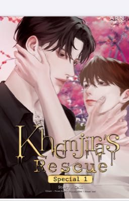 Khemjira's  Rescue special 1 