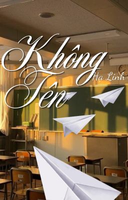 Không tên