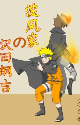 [KHR x Hokage] Namikaze gia Sawada Tsunayoshi