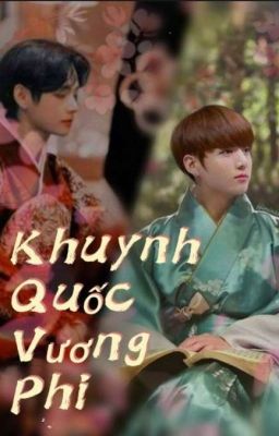 Khuynh Quốc Vương Phi 