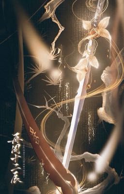 Kiếm Động Cửu Thiên