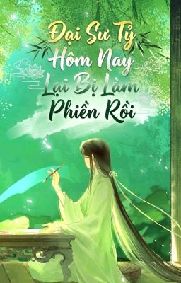 Kiếm Khởi Hoa Lạc