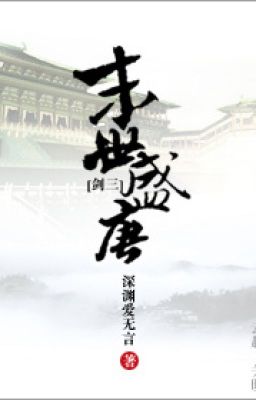 [ Kiếm Tam ] mạt thế thịnh Đường