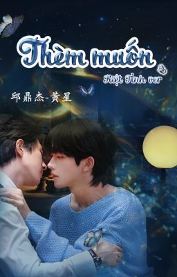 [ Kiệt Tinh ] TM đồng nhân - Bảo vệ em
