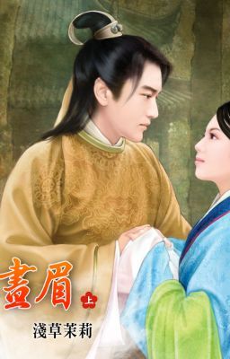 Kim lô tiểu triện hương đoạn tẫn - Xk - Chiên quốc - Hoàn