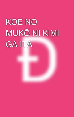 KOE NO MUKŌ NI KIMI GA ITA
