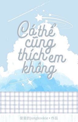 [KOOKMIN] TRANS | CÓ THỂ CŨNG THÍCH EM KHÔNG