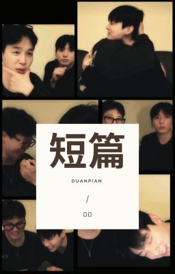 [KOOKMIN] 胶粒 | SHORTFIC