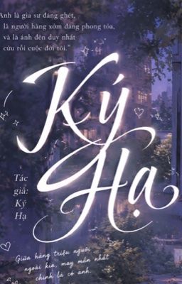 Ký Hạ 