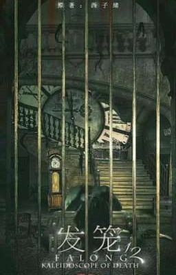 [Lan Cửu] Chồng chồng gián điệp