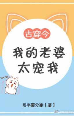Lão bà của ta rất cưng chìu t