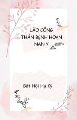 LÃO CÔNG THÂN BỆNH HOẠN NAN Y (EDIT)