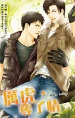 Lệ hổ, đoạt liễu tình - Lâm Bội
