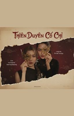 LINGORM | THIÊN DUYÊN CỐ CHỈ