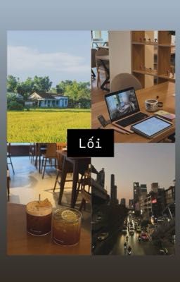 Lối