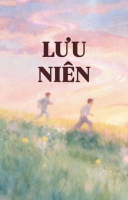 Lưu Niên