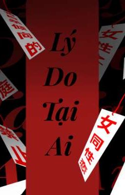 Lý Do Tại Ai