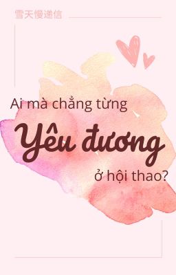 [lzmq] Oneshot - Ai mà chẳng từng yêu đương ở hội thao