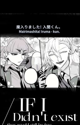 [Mairimashita! Iruma-kun] If I Didn't Exist, They Would Still Be Fine