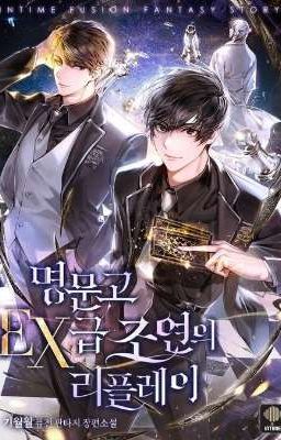 Màn tái xuất của nhân vật phụ hạng EX trong ngôi trường danh giá