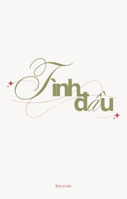 ⌞marjames⌝ ✶ tình đầu