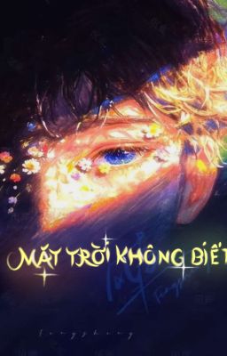 Mặt Trời Không Biết