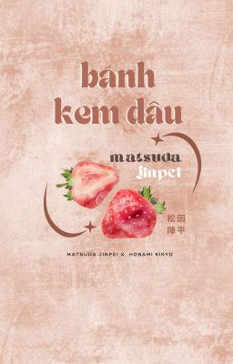 matsuda jinpei, bánh kem dâu