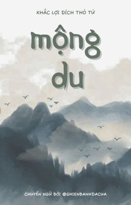 MattWoong | Mộng du