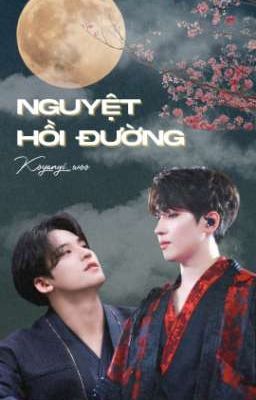 [meanie] Nguyệt hồi đường