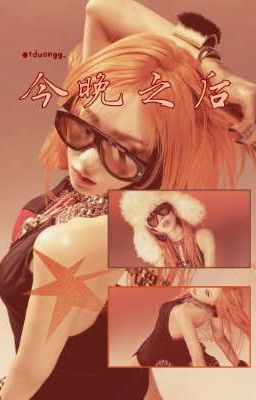 meanie || 今晚之后。