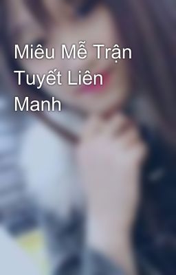 Miêu Mễ Trận Tuyết Liên Manh