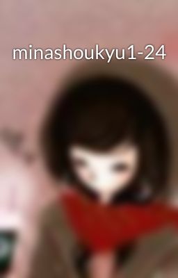 minashoukyu1-24