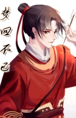 Mộng hồi không thôi