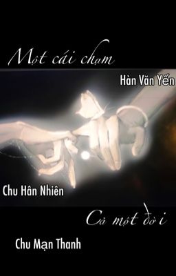 Một Cái Chạm, Cả Một Đời
