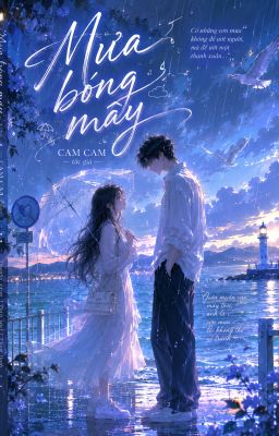 Mưa Bóng Mây