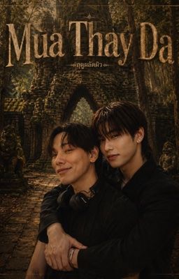 Mùa Thay Da [DaouOffroad]