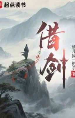 Mượn kiếm