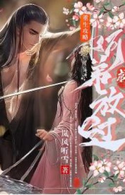 Muốn Trêu Chọc Thái Tử, Mèo Nhỏ Vừa Mềm Vừa Đáng Yêu