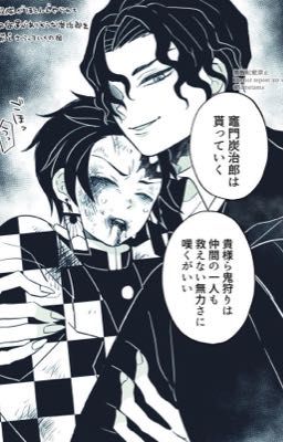 [ Muzan x Tanjirou] Ánh sao đêm