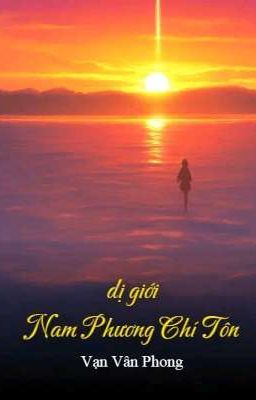 Nam Phương Chí Tôn.