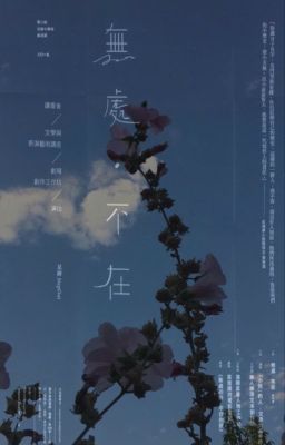 [Name?]