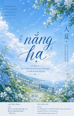 Nắng Hạ
