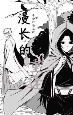 [ Naruto ] Gặp Lại