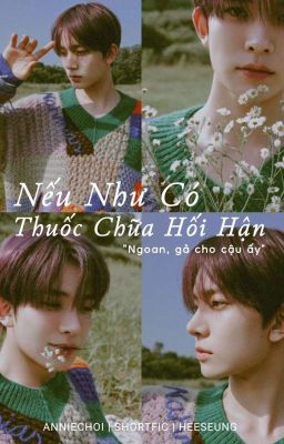 Nếu như có thuốc chữa hối hận(drop) 