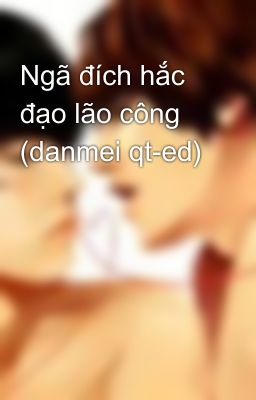 Ngã đích hắc đạo lão công (danmei qt-ed)
